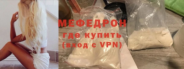 COCAINE Верхнеуральск