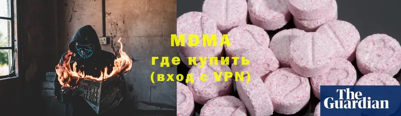 MDMA crystal  Кологрив 